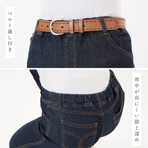 ストレッチデニムパンツ ネイビー.|s8